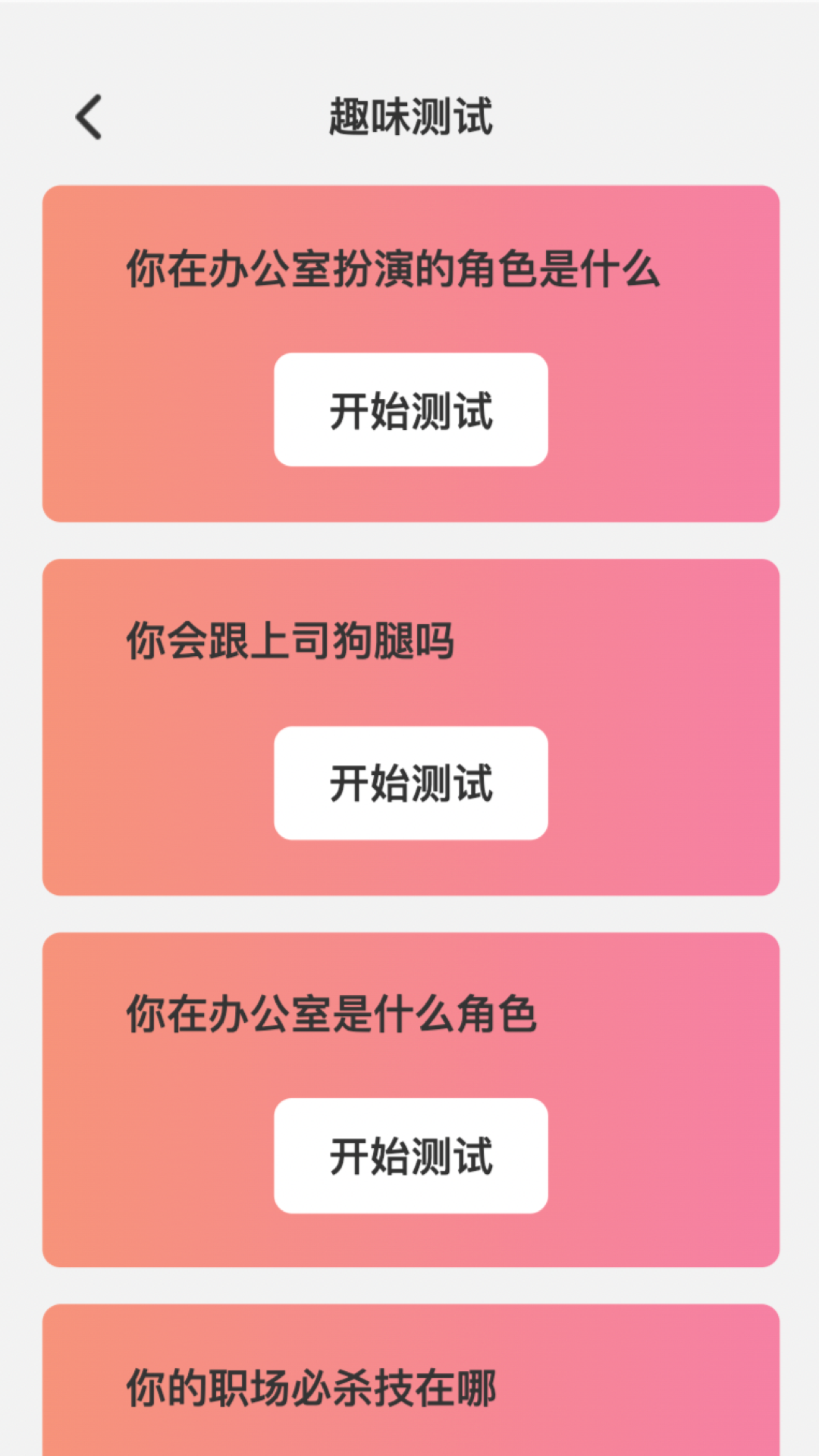 趣玩特效截图3