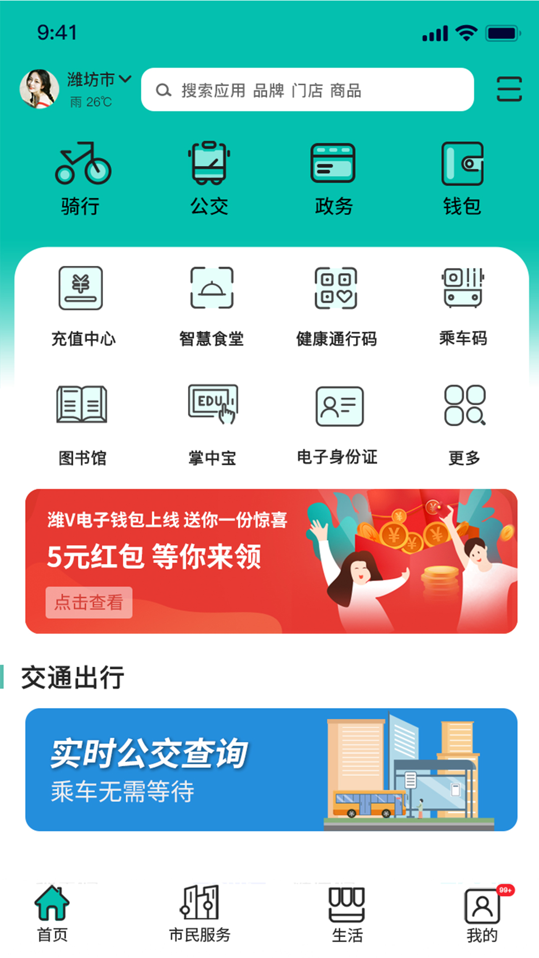 潍v