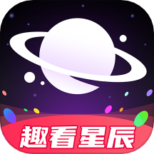 趣看星辰