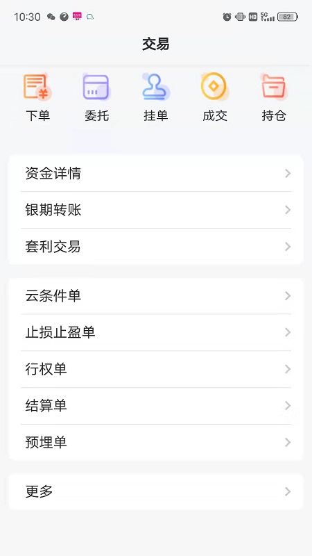 天成奇盈