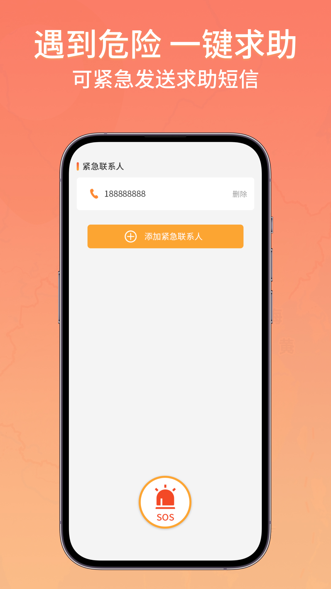 天眼速寻