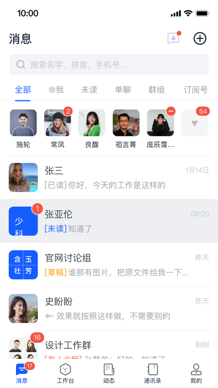 天唧