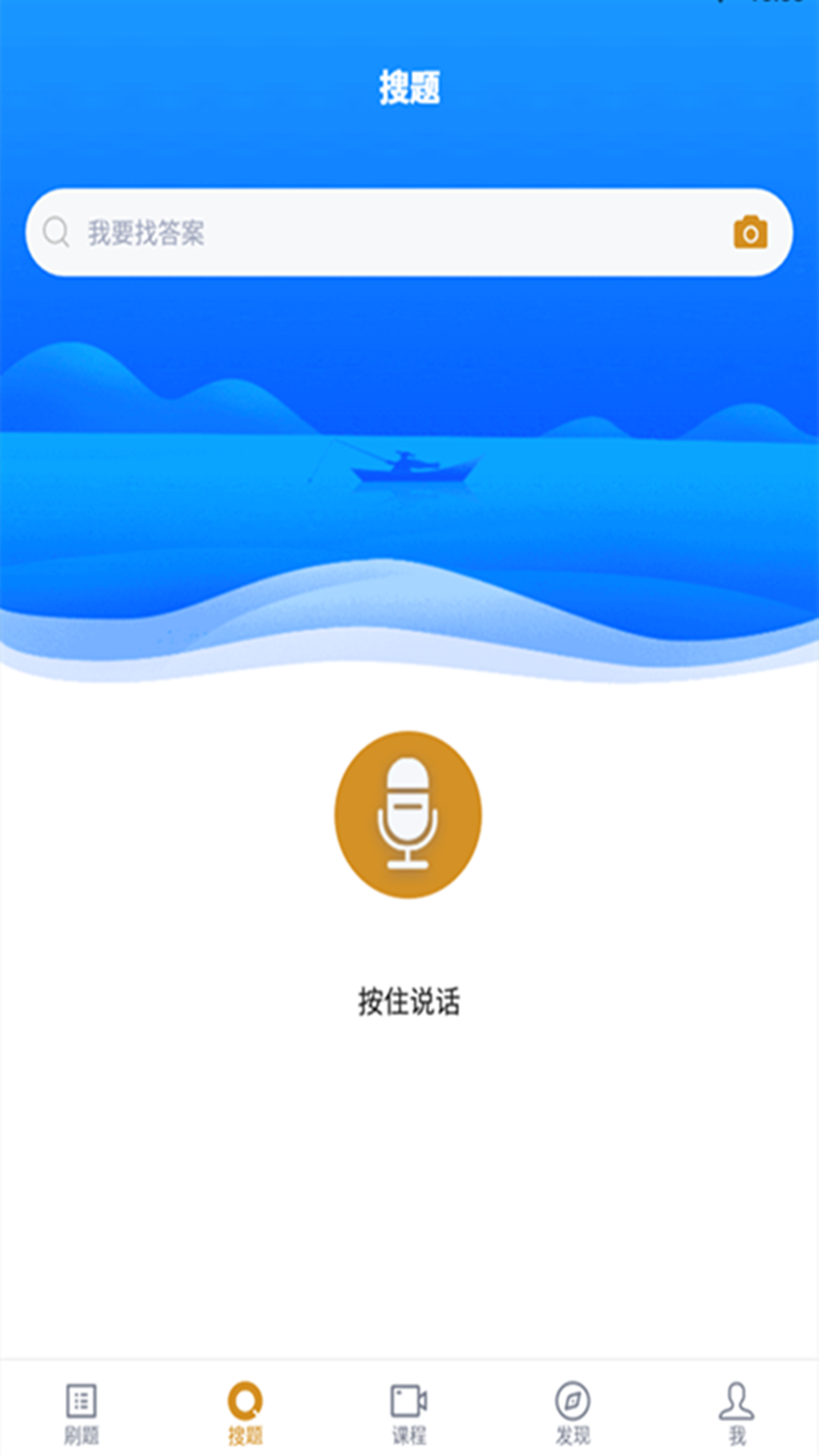计算机应用自考截图4