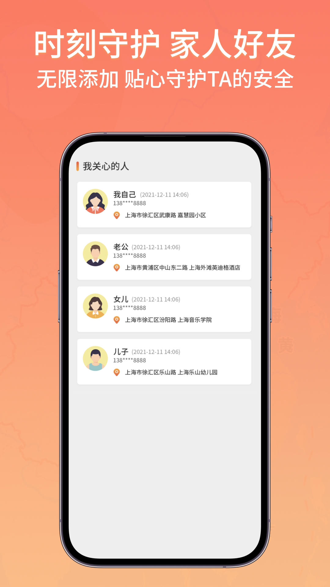 天眼速寻
