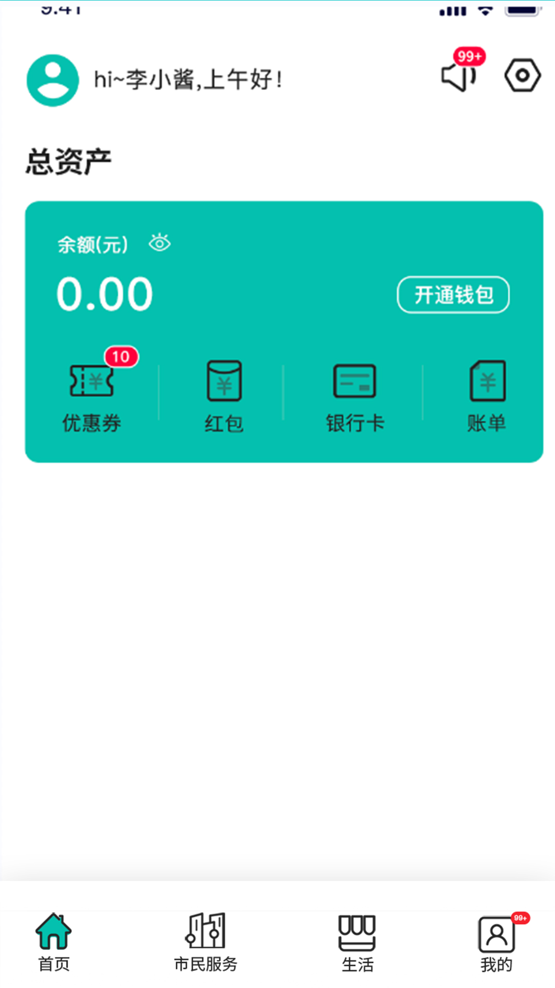 潍v