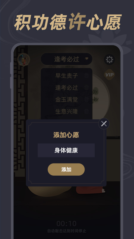 减压小鱼截图2