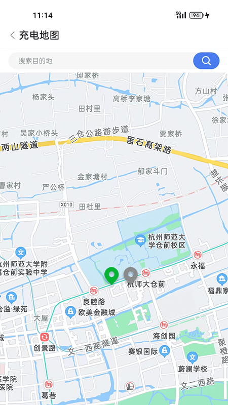 任马停充电桩管理端截图5