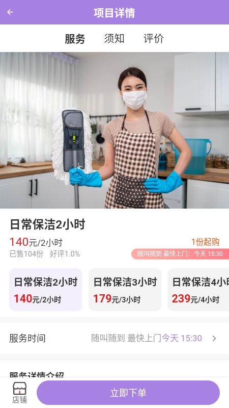 技者汇极速版截图3