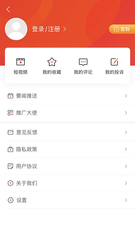 新洞口
