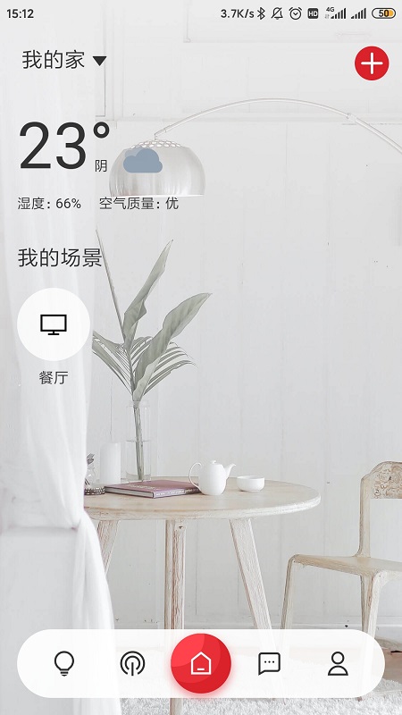 立达信截图2
