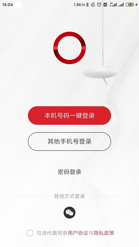 立达信截图1
