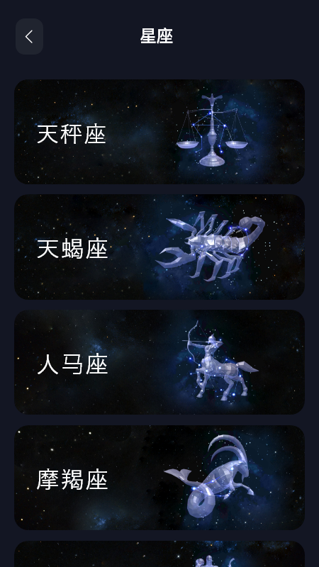 当当狸截图2