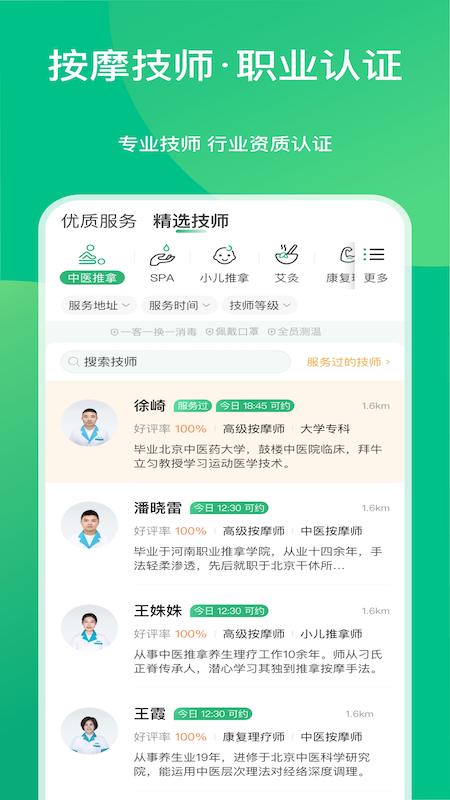 点到截图3