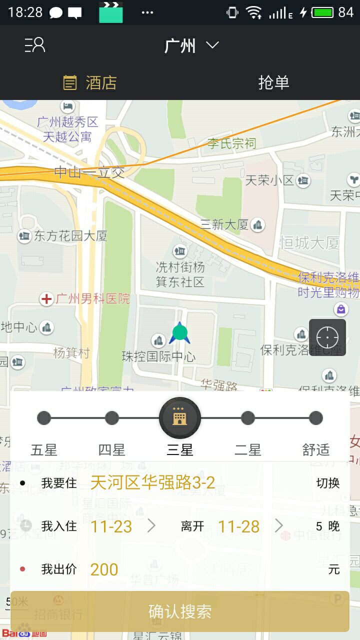 vprice我行我宿