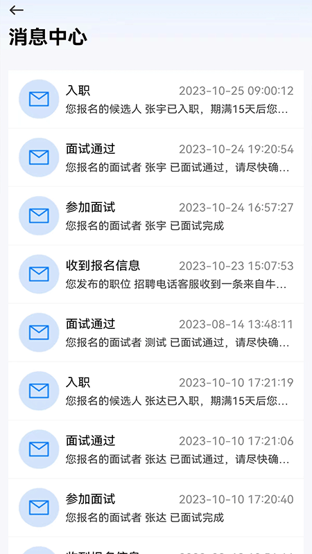 智力云