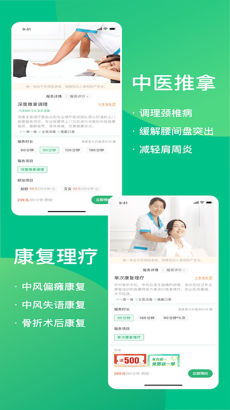 点到截图5