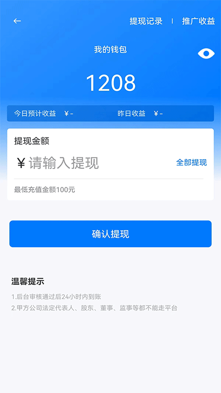 智力云