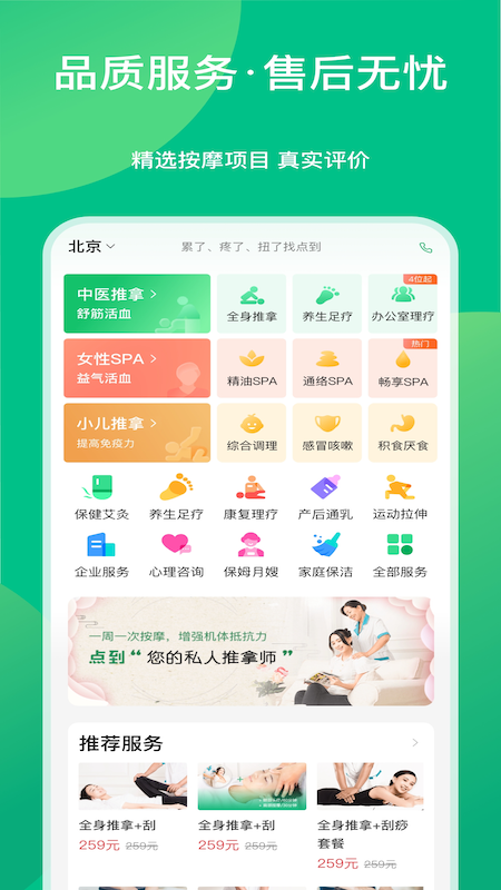 点到截图2