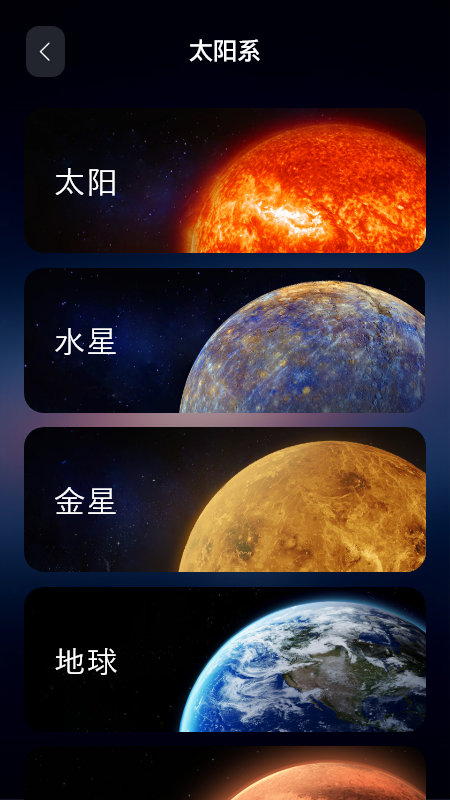 当当狸截图1