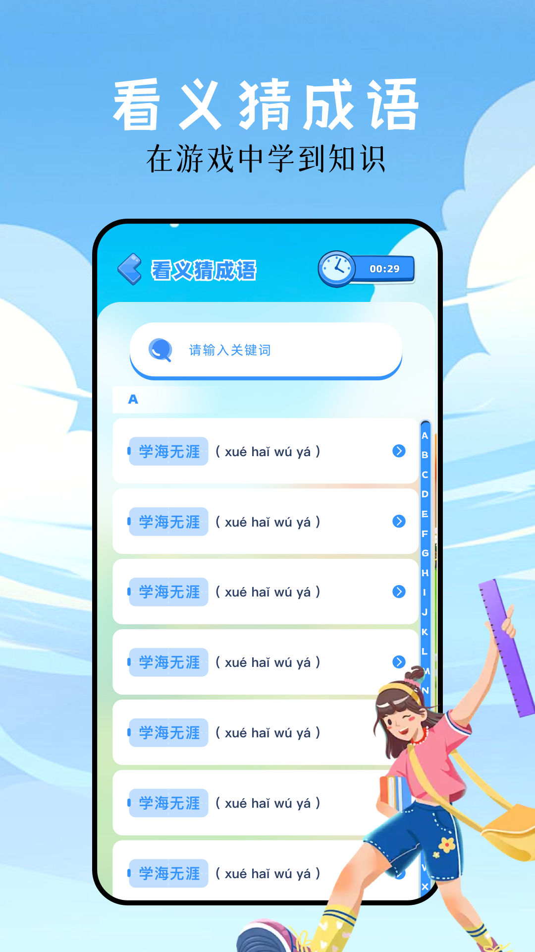 7733盒子截图2