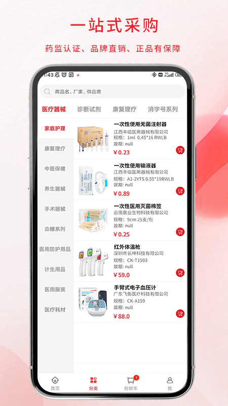 天妃截图3