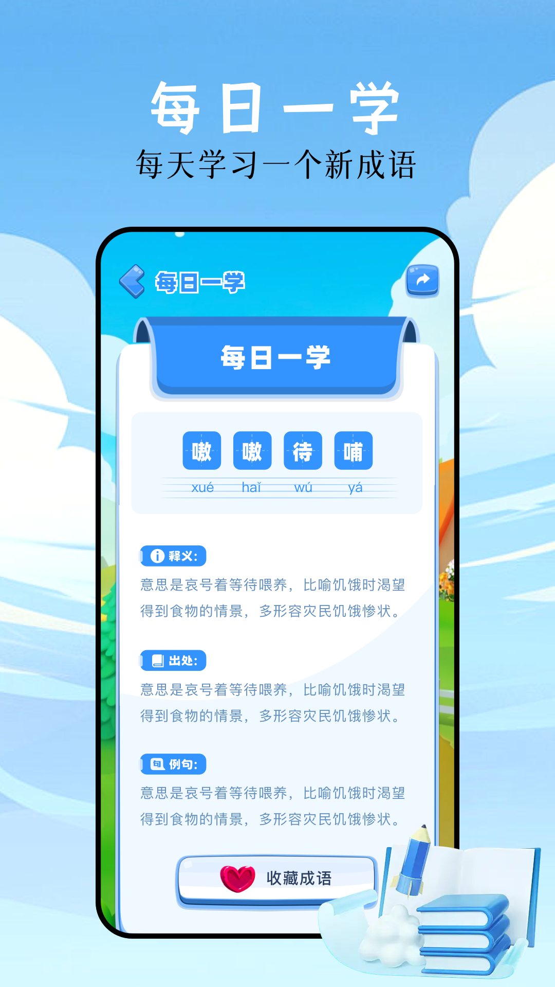 7733盒子截图3