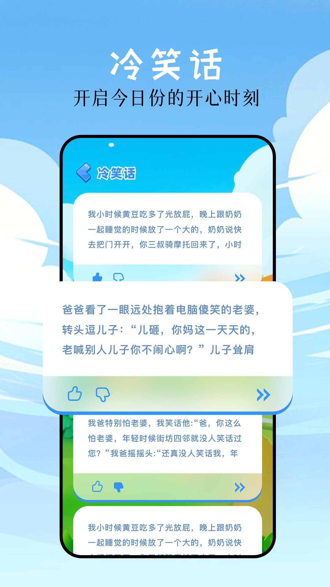 7733盒子截图4