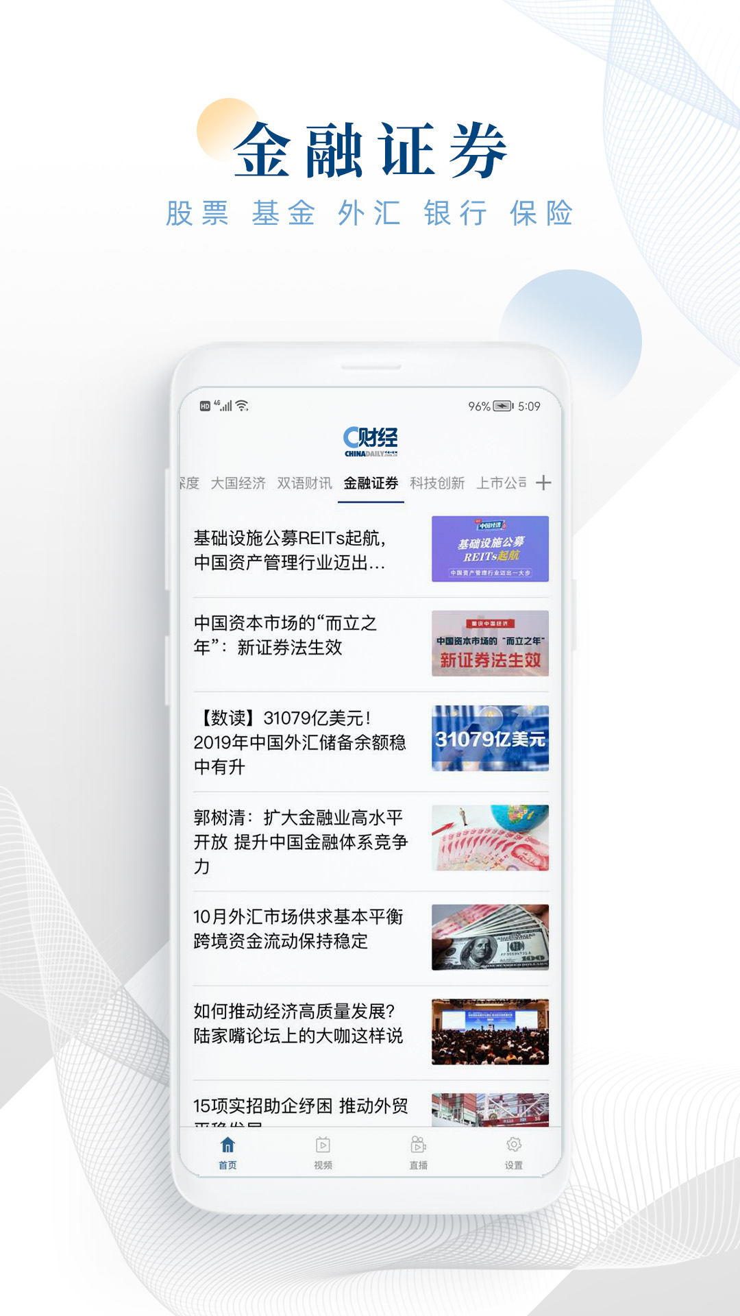 c财经