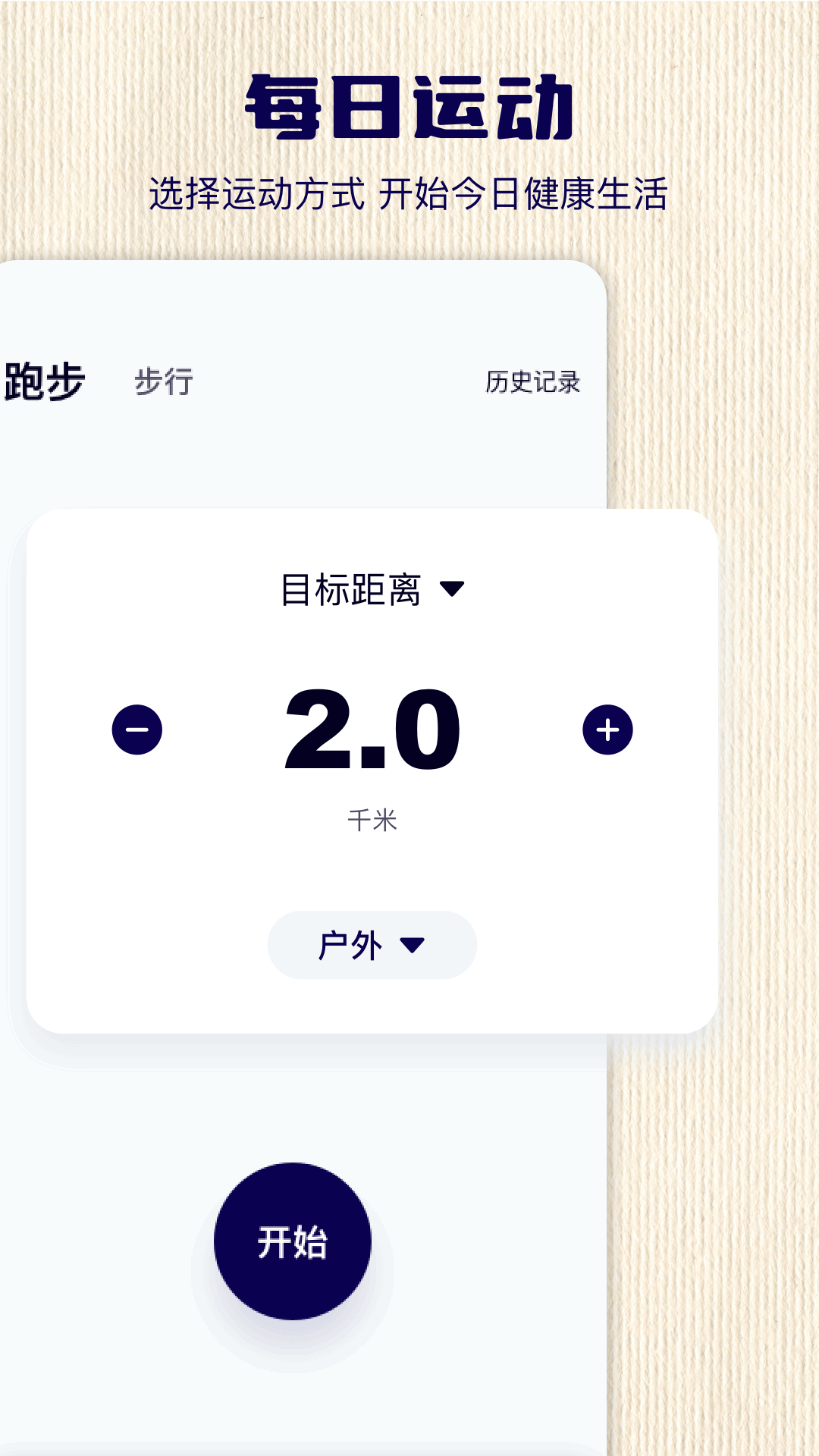 关环助手截图2