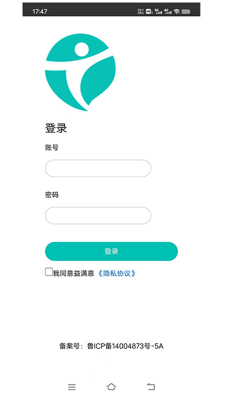 益满意调查