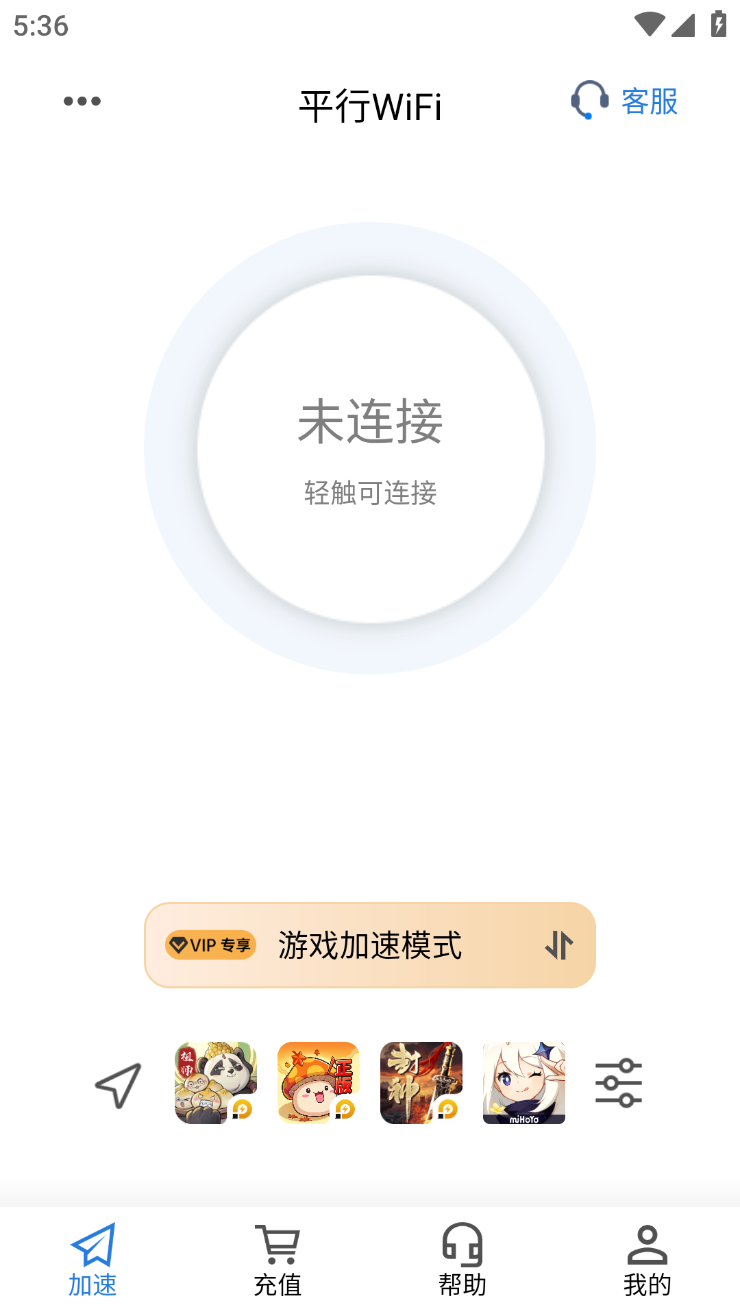 截图1