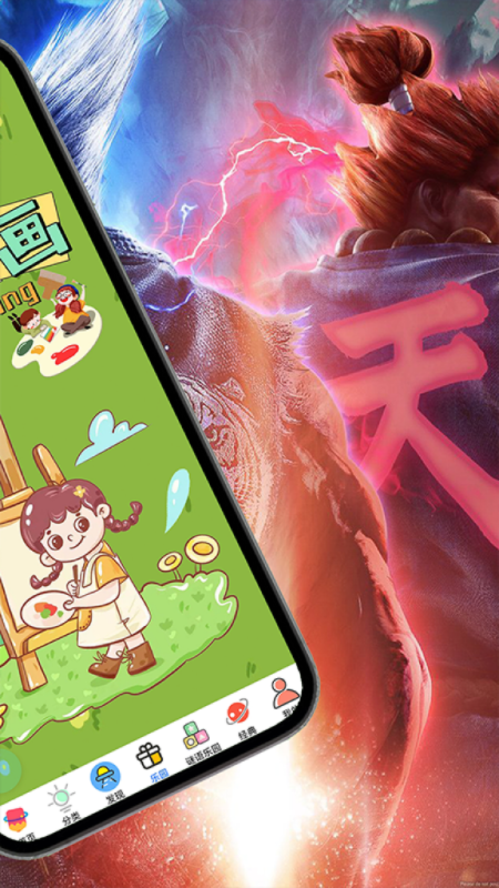 4936玩乐园截图5
