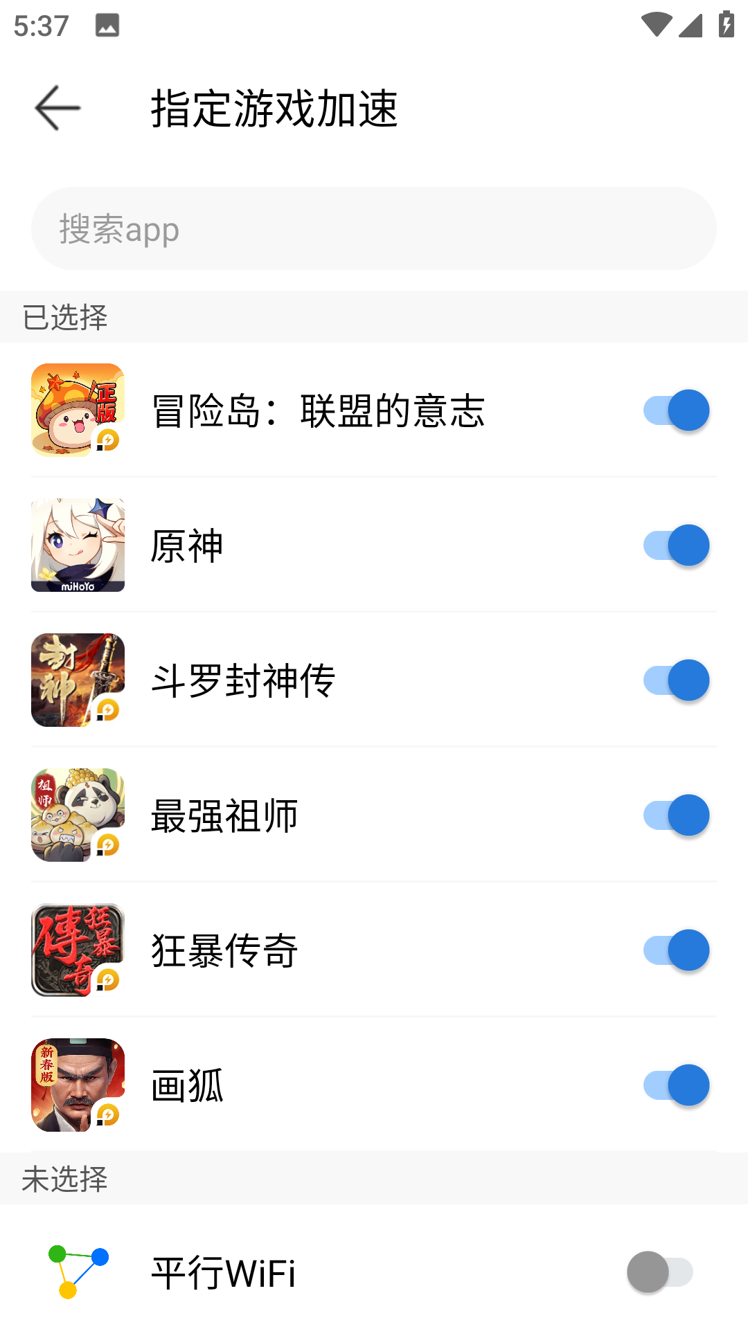 截图2
