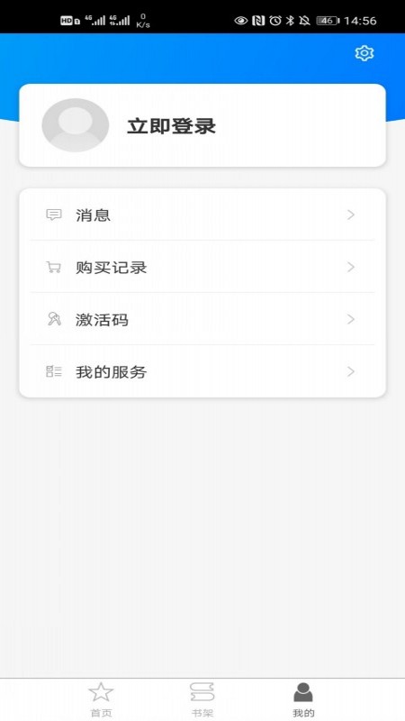 译文语言学习截图4