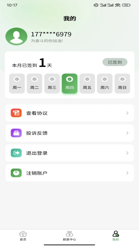 小龙钱包