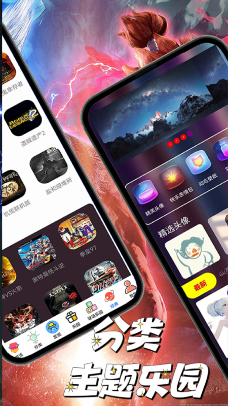4936玩乐园截图2