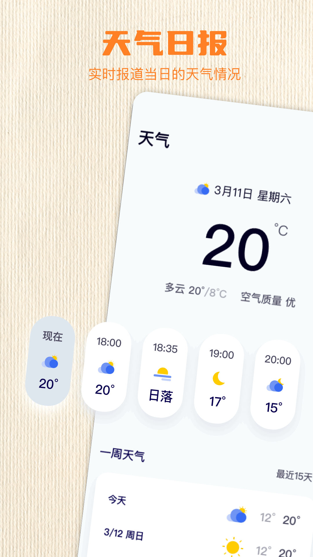 关环助手截图3