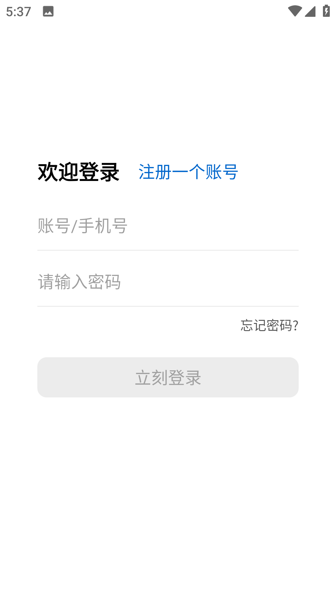 截图4
