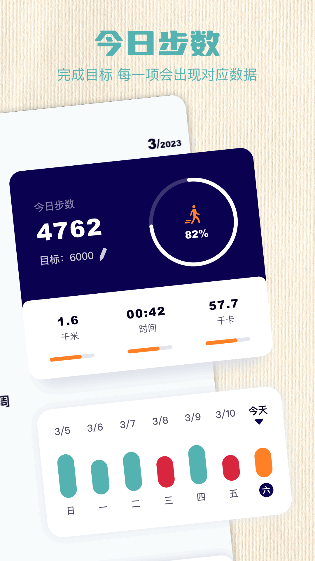 关环助手截图1