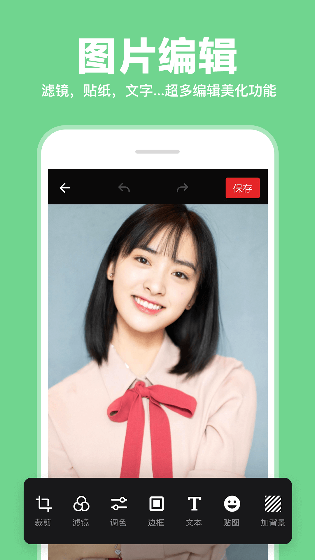 照片拼图拼接截图5