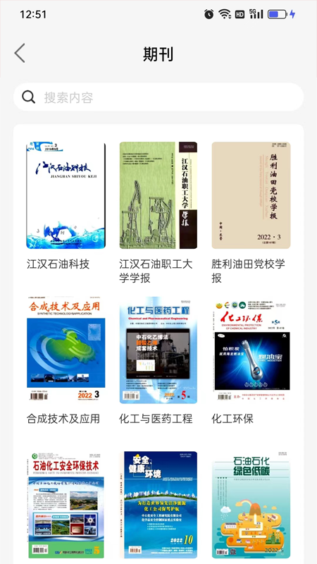 易牍截图2