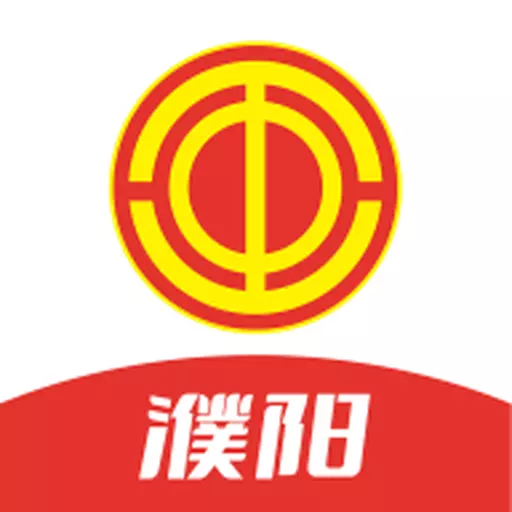 濮工惠