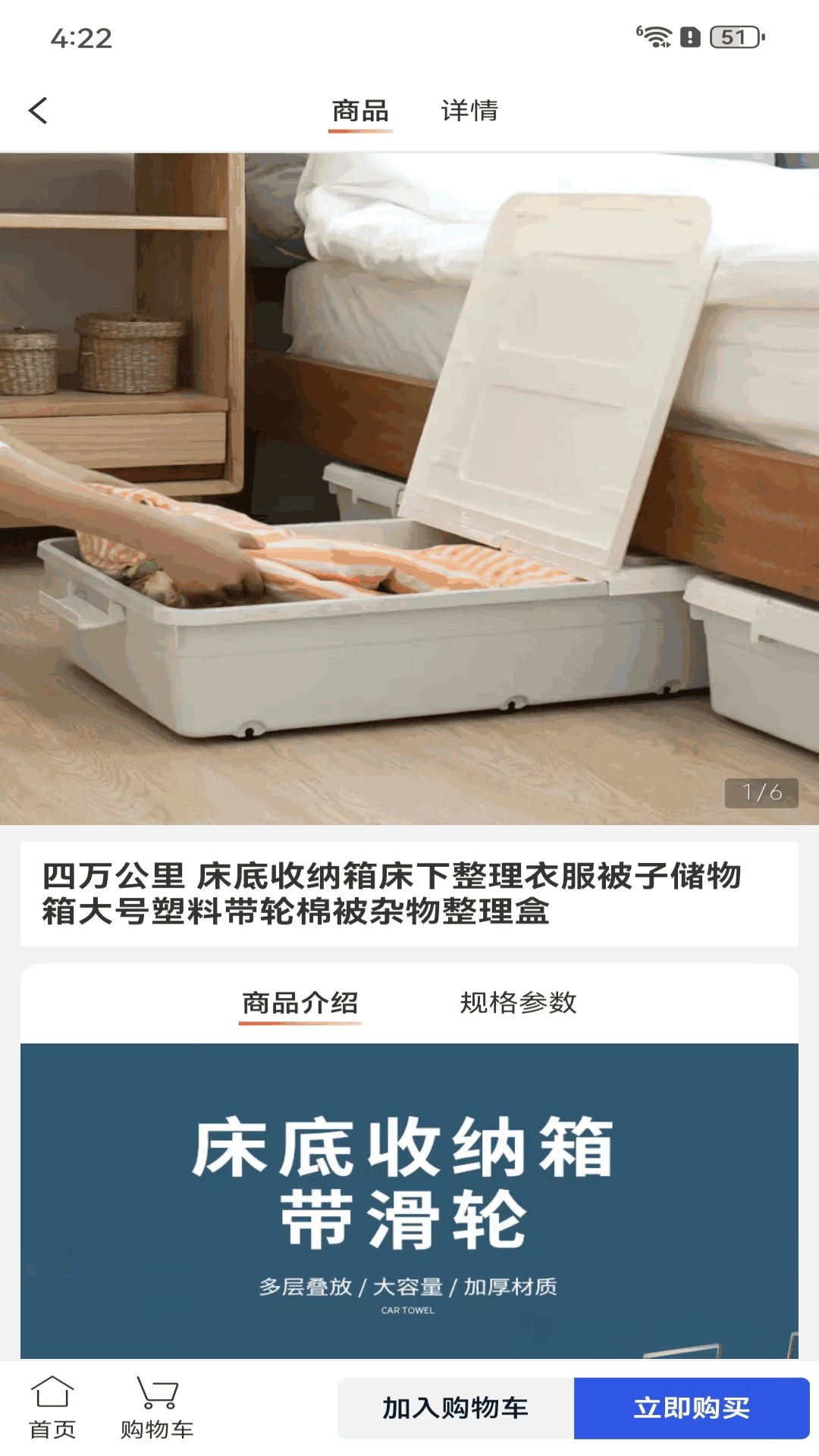 捡漏宝截图3