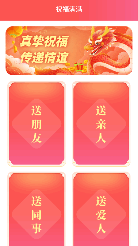 福满金盆