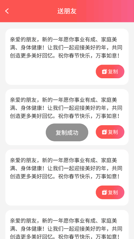 福满金盆
