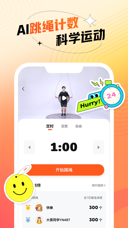 百分运动