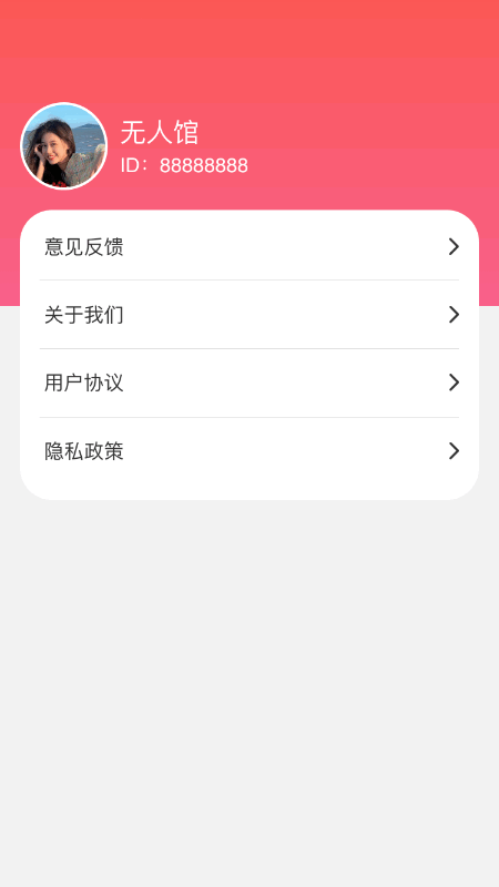福满金盆