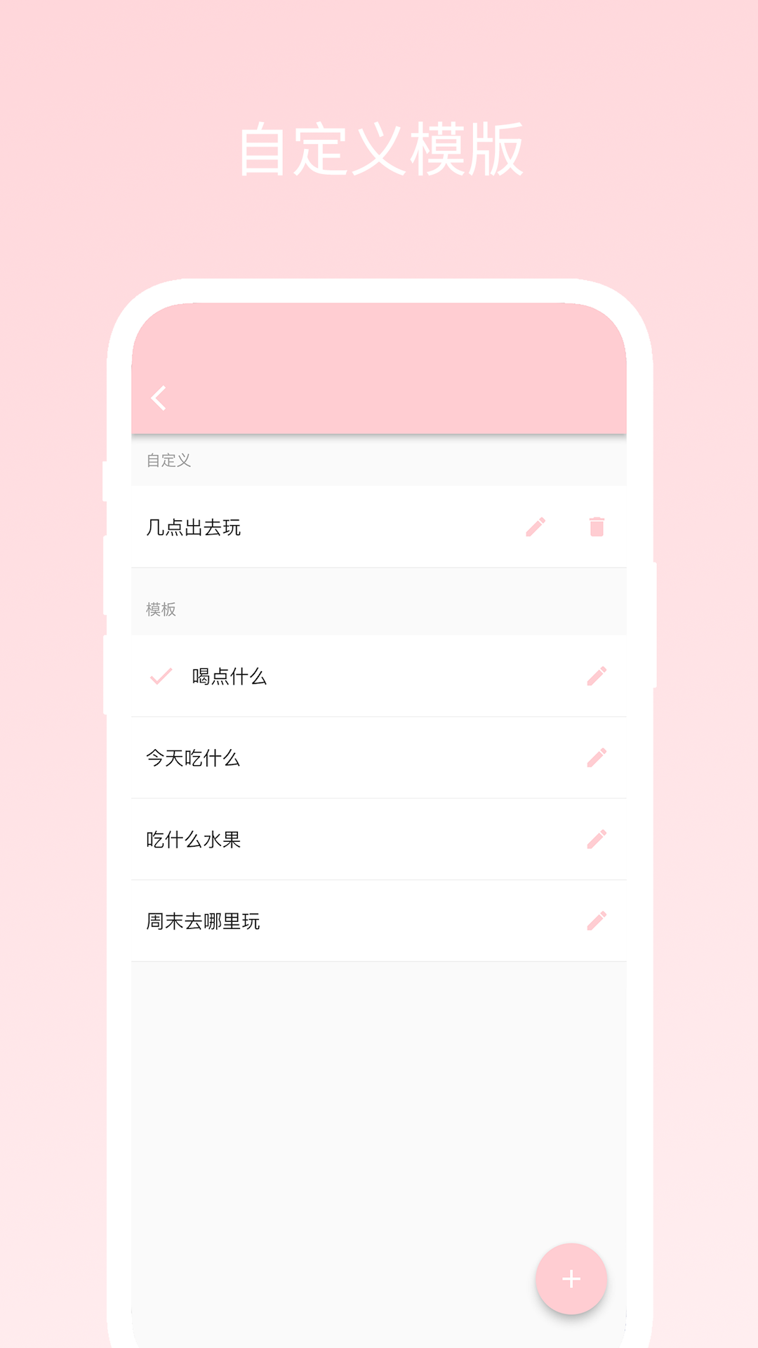 不再选择困难截图4