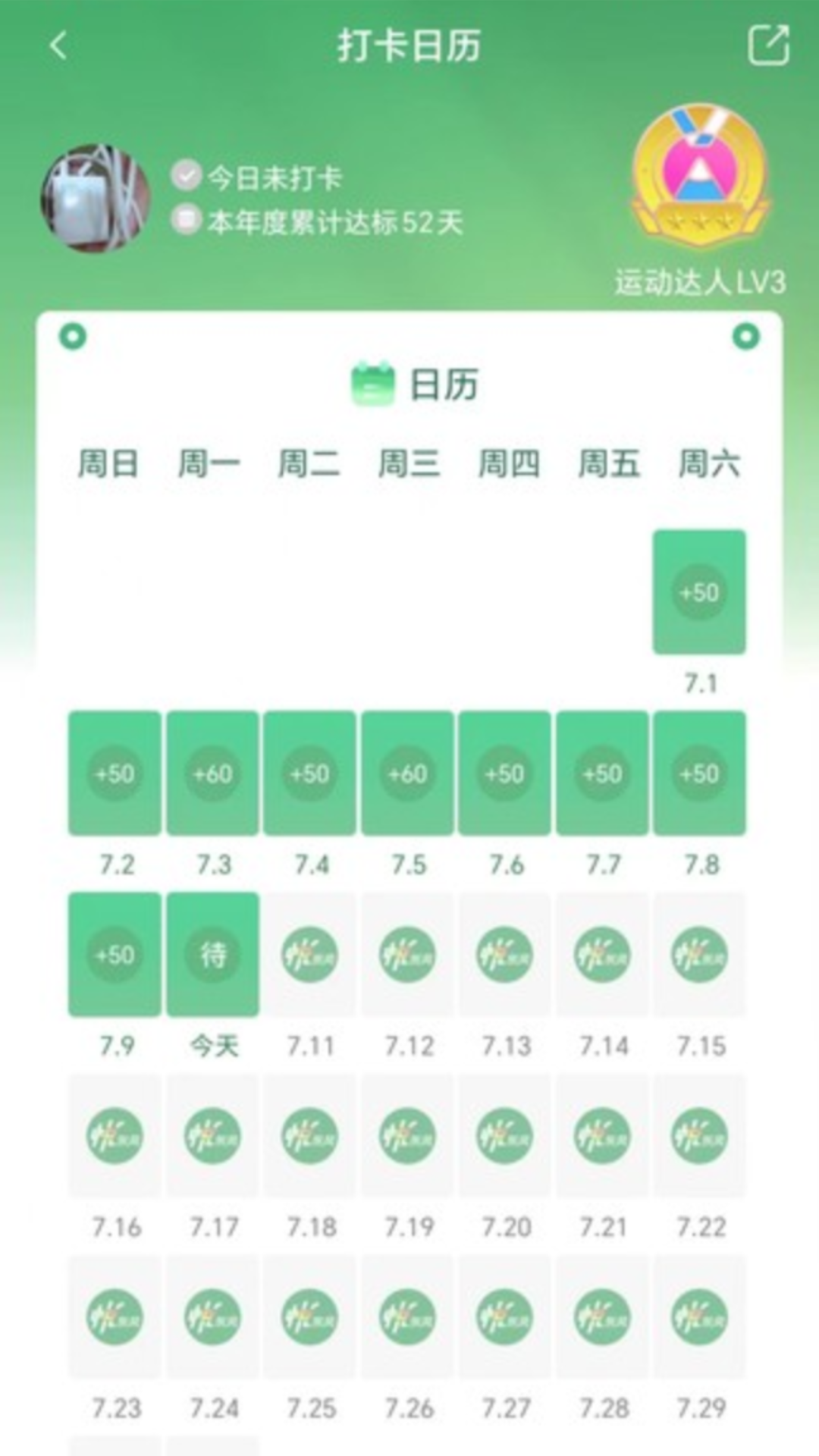 悦东风截图3