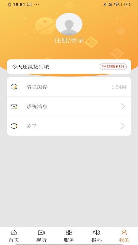 火山草原云截图1